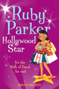 Роуэн Коулман - Ruby Parker: Hollywood Star