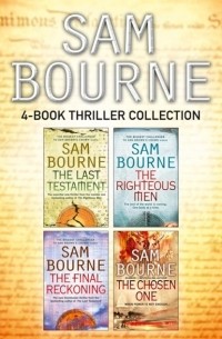 Сэм Борн - Sam Bourne 4-Book Thriller Collection