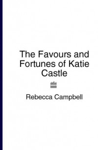 Ребекка Кэмпбелл - The Favours and Fortunes of Katie Castle