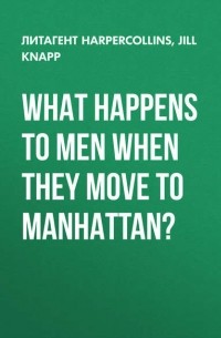 Jill  Knapp - What Happens to Men When They Move to Manhattan?