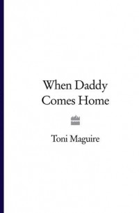 Тони Магуайр - When Daddy Comes Home