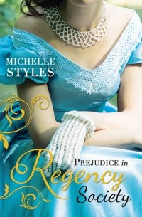 Мишель Стайлз - Prejudice in Regency Society: An Impulsive Debutante / A Question of Impropriety