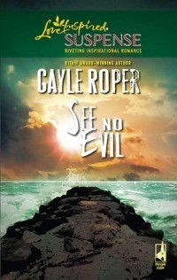 Гейл Роупер - See No Evil
