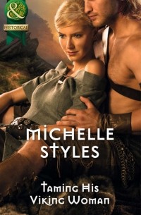 Мишель Стайлз - Taming His Viking Woman