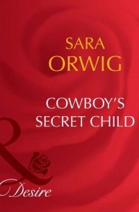 Сара Орвиг - Cowboy's Secret Child