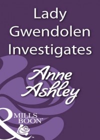 Энн Эшли - Lady Gwendolen Investigates