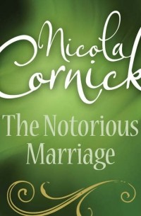 Никола Корник - The Notorious Marriage