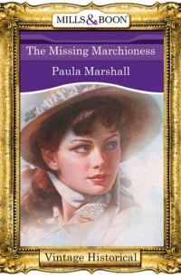 Пола Маршалл - The Missing Marchioness