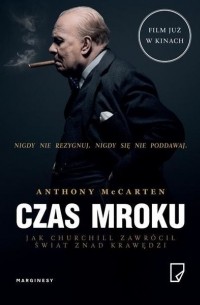 Энтони Маккартен - Czas mroku