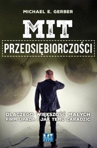 Майкл Э. Гербер - Mit przedsiębiorczości