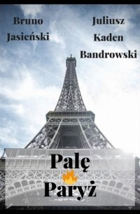 Бруно Ясенский - Palę Paryż