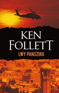 Кен Фоллетт - Lwy Pansziru