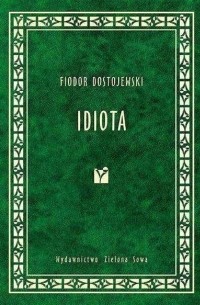 Фёдор Достоевский - Idiota