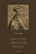 Юзеф Шуйский - Odrodzenie i Reformacja w Polsce