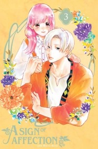 A Sign of Affection. Volume 3