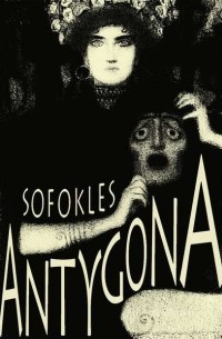 Antygona