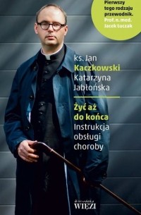 Jan Kaczkowski - Żyć aż do końca