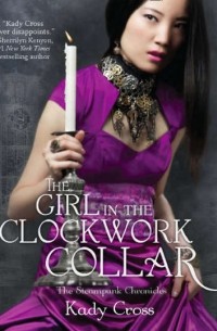 Кеди Кросс - The Girl in the Clockwork Collar