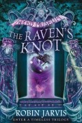 Робин Джарвис - The Raven’s Knot