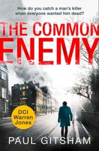 Пол Гитшем - The Common Enemy
