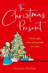 Шарлотта Филлипс - The Present: The must-read Christmas romance of the year!