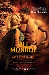 Джилл Монро - Lord of Rage