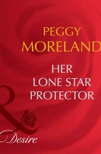 Пегги Морленд - Her Lone Star Protector