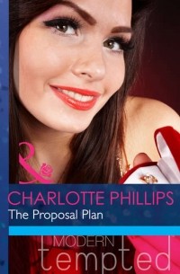 Шарлотта Филлипс - The Proposal Plan
