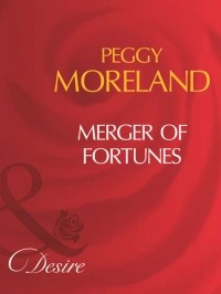 Пегги Морленд - Merger of Fortunes