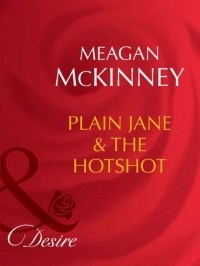 Меган Маккинни - Plain Jane and The Hotshot