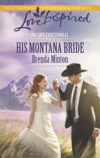 Бренда Минтон - His Montana Bride