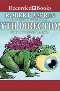 Роберт Асприн - Myth Directions