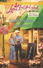 Арлин Джеймс - Love in Bloom