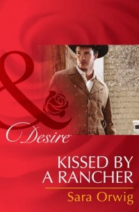 Сара Орвиг - Kissed by a Rancher