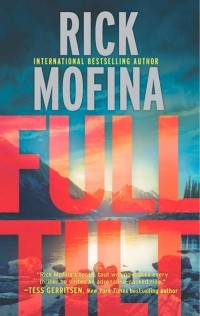 Рик Мофина - Full Tilt