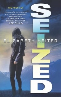Элизабет Хейтер - Seized