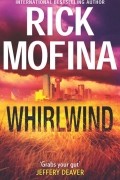 Рик Мофина - Whirlwind