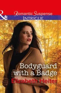 Элизабет Хейтер - Bodyguard With A Badge