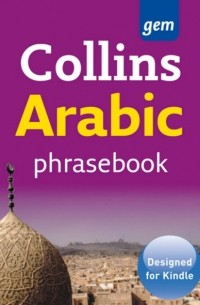 Collins  Dictionaries - Collins Arabic Phrasebook and Dictionary Gem Edition