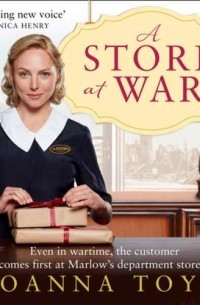 Store at War