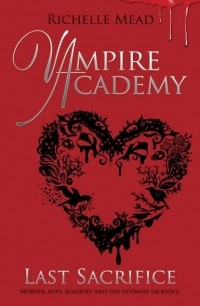 Райчел Мид - Vampire Academy: Last Sacrifice