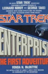 Вонда Н. Макинтайр - Star Trek Enterprise: the First Adventure