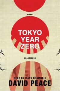 Дэвид Пис - Tokyo Year Zero