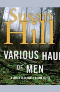 Сьюзен Хилл - Various Haunts of Men