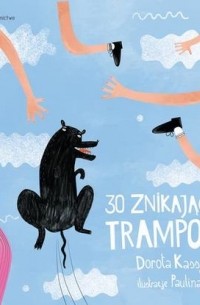 Дорота Касьянович - 30 znikających trampolin