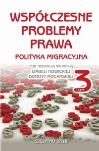 Izabela Nowicka - Wsp?łczesne problemy prawa. Polityka migracyjna. Tom III