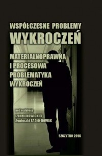 Izabela Nowicka - Wsp?łczesne problemy wykroczeń. Materialnoprawna i procesowa problematyka wykroczeń