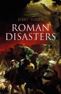 Джерри Тонер - Roman Disasters
