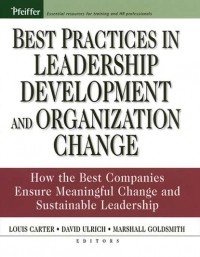 Дэйв Ульрих - Best Practices in Leadership Development and Organization Change