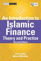 Zamir  Iqbal - An Introduction to Islamic Finance